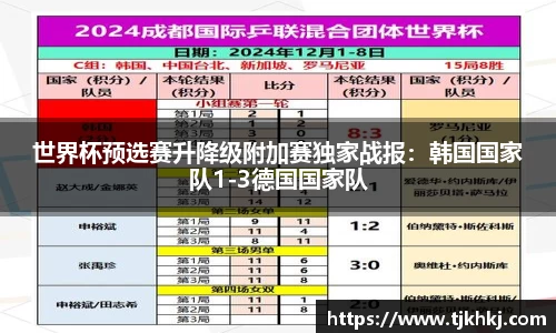 优游国际