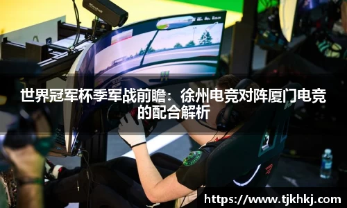 UB8优游国际官方网站