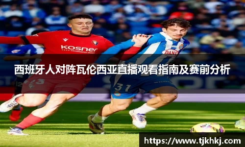 熊猫体育中国